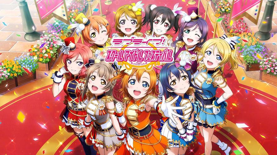 《Love Live! 学园偶像祭》全新功能“演唱会♪竞技场”上线！