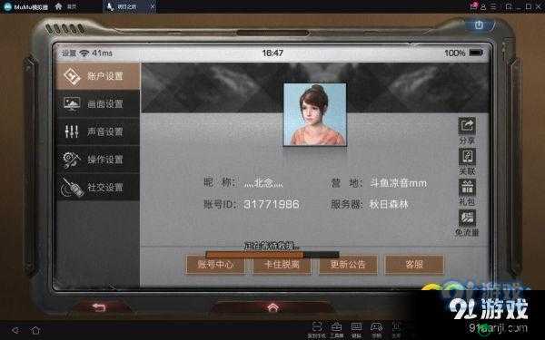 明日之后高分子涂层100%获取攻略 你不来瞅瞅吗