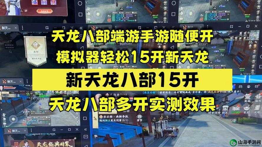 天龙部手游丐帮25-29级快速升级攻略