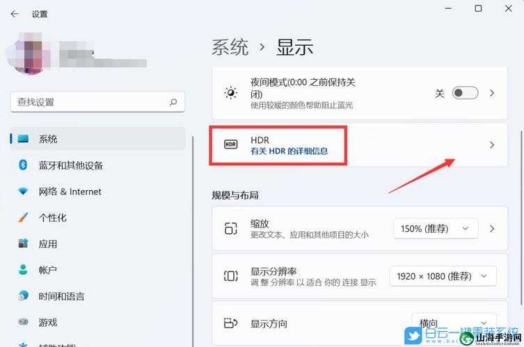 刺客信条起源PC版HDR怎么开启 HDR开启方法