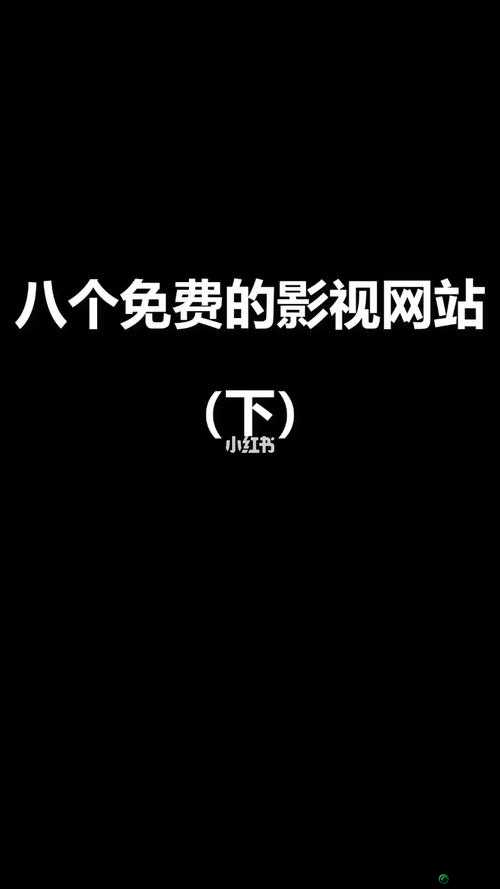 成品网站 5668 入口：免费资源聚集地