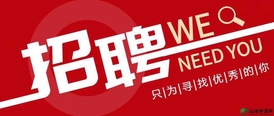 宁波蜜桃文化传媒有限公司招聘：众多岗位等你来