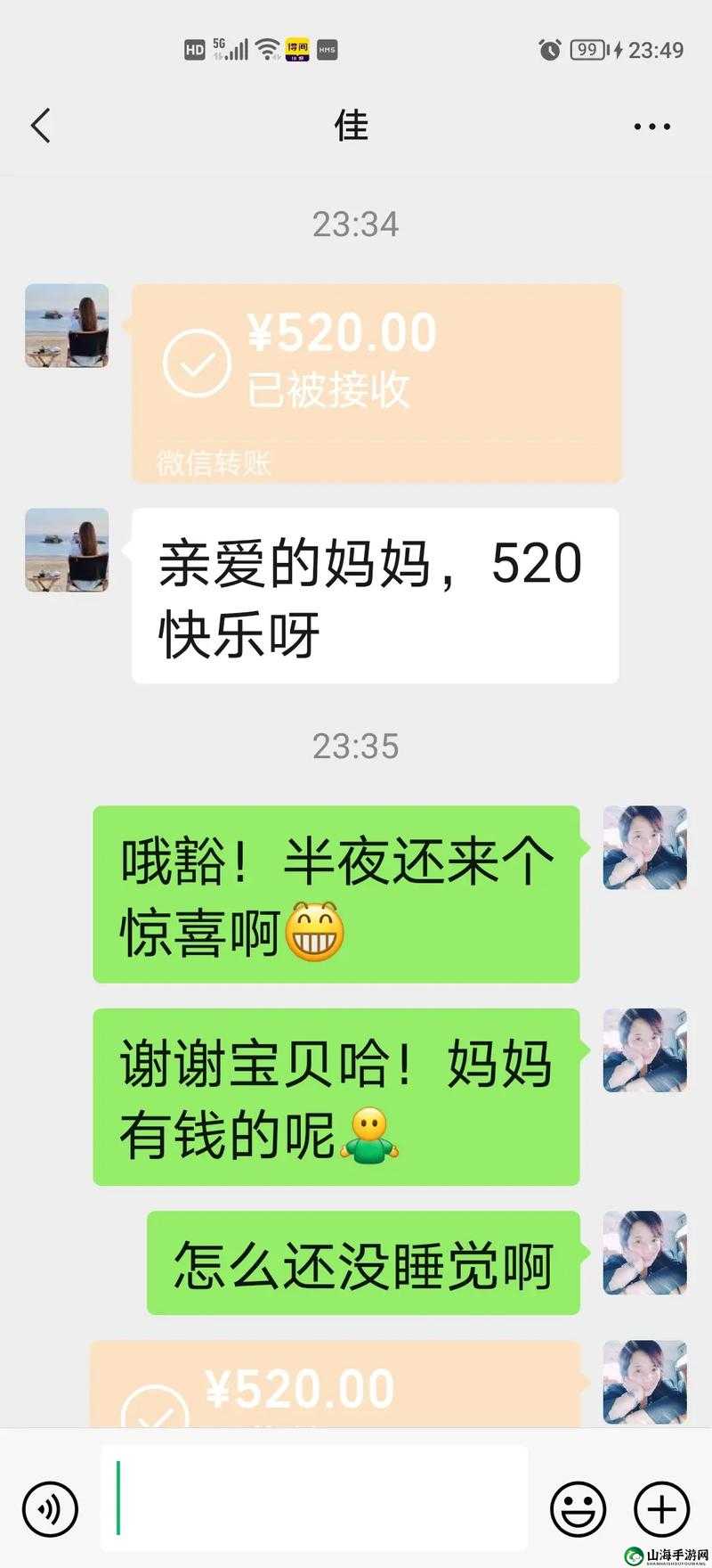 爸放手我是你儿媳妇：这关系好复杂