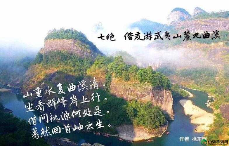 两峰夹溪，地湿无泥，诗意自然