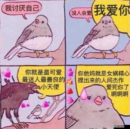 粘人又懂事的妹妹：我的小天使