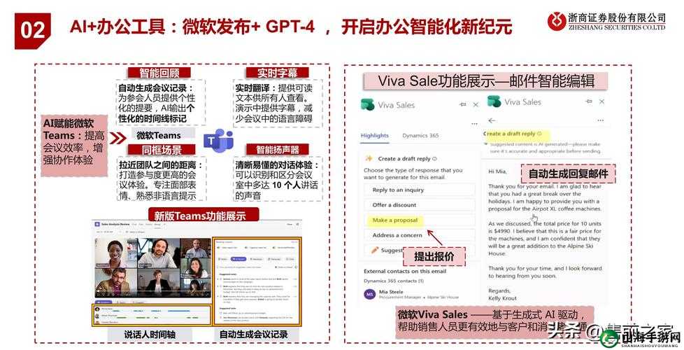 纳西ちゃんが腿法角色解析：深度剖析与技巧指南