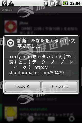 shindanmaker中文链接 shindanmaker测试入口