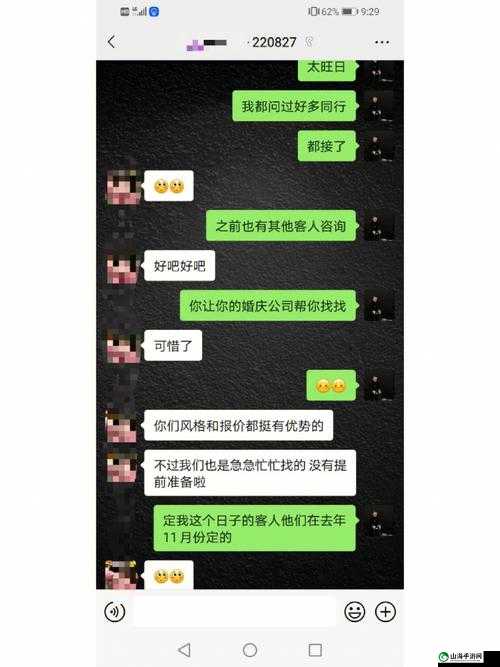 一个晚上接了八个客人还能接吗竟然限制会员-网友吐槽