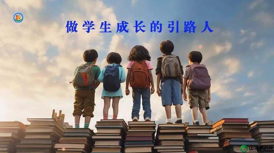 随时随地都能干的学校教师的作用：助力学生成长