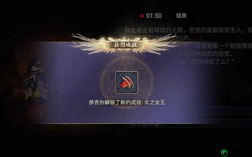 命运之戒：附魔力量的奥秘