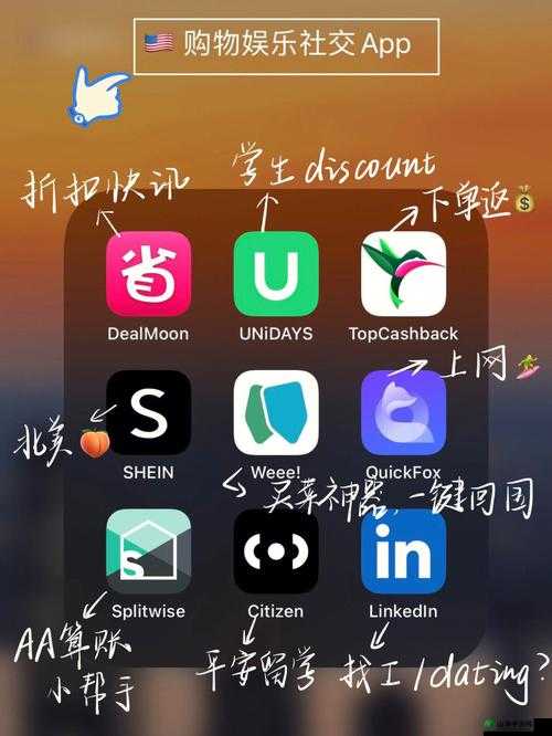 10 种禁用免费 APP：社交、娱乐、购物、学习全覆盖