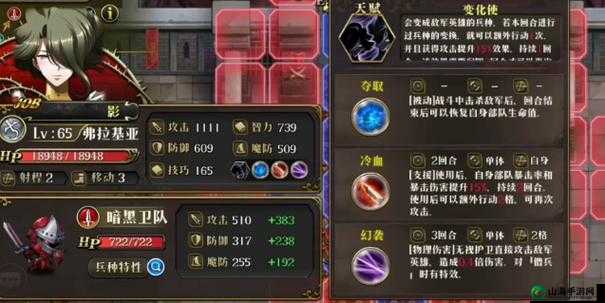 梦幻模拟战：魔界王子攻略——如何应对魔界王子强大的阵容挑战