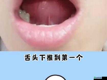 舌头探洞水好多时的应对措施