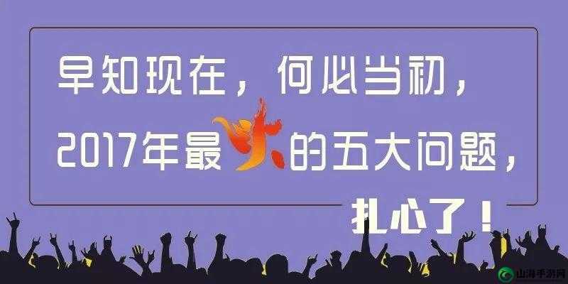 早知道在公司就干了你了：何必当初