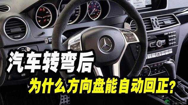 车辆颠簸后滑进应急措施：紧握方向盘缓慢回正