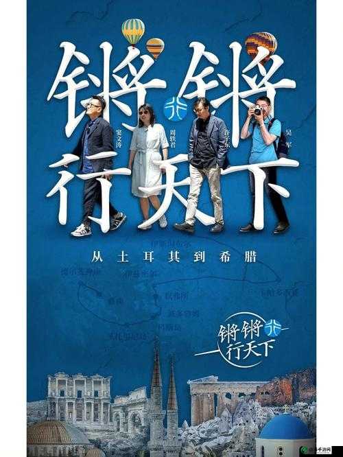 锵锵锵锵锵锵铜好多少：独特创意等你来