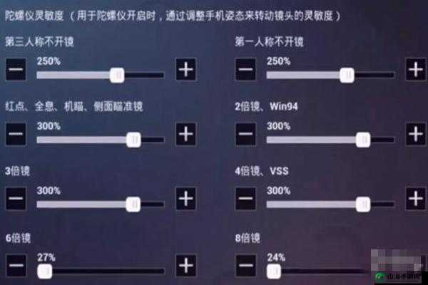 如何在和平精英中有效压稳枪支？