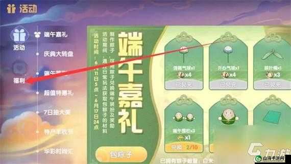 摩尔庄园手游兑换码大放送最新礼包兑换码分享，不容错过