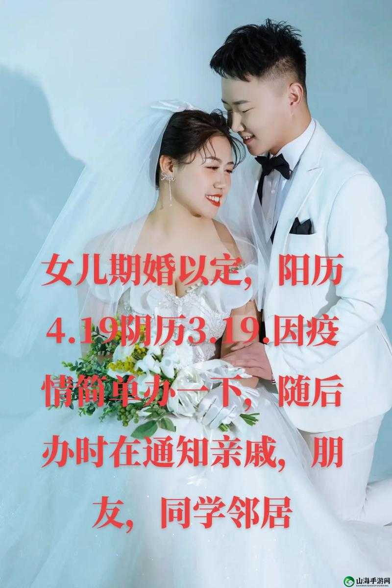 女婿一会叫妈一会叫阿姨什么意思之解析