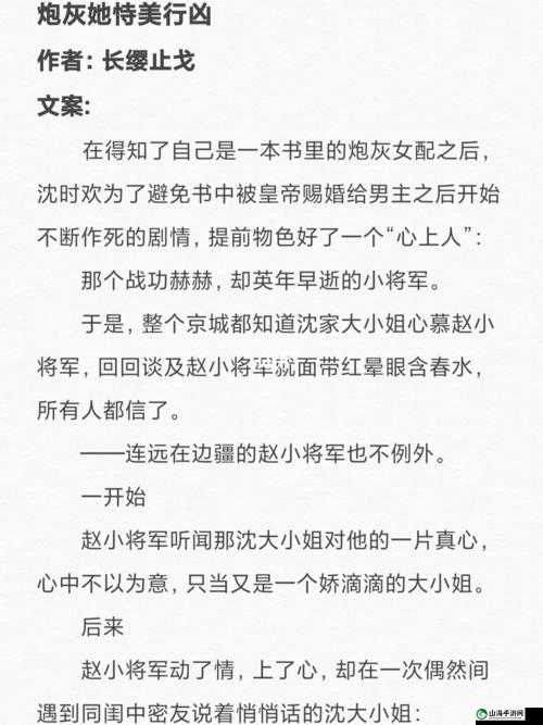 媚骨生香郭潆心：娇艳欲滴的她为何能倾倒众生？