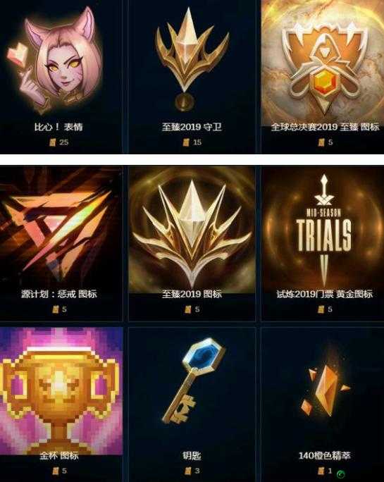 《LOL》至臻商城入口在哪？