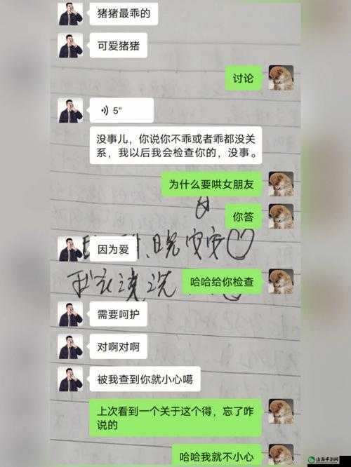 男朋友早上要一遍才去上班：这可咋办