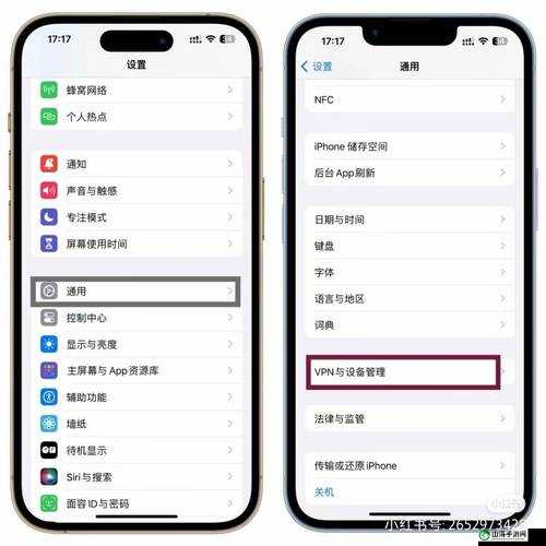 2024 年 iOS 用户必看之实用技巧