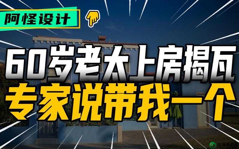 老公亲我的小花园最火的一句被爆料日本频道全完全免费：用户为中心，优质内容让你欲罢不能