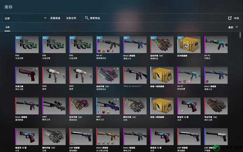 CSGO皮肤获取方法简介