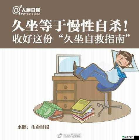 自己坐下去之后该做什么