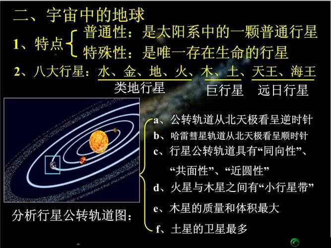 星际战甲：阶防御C轮详解与解析——探索未知宇宙中的防御机制与策略