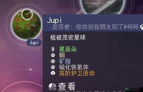 无人深空快速达成星球 100%探索及外星探索 100%技巧分享