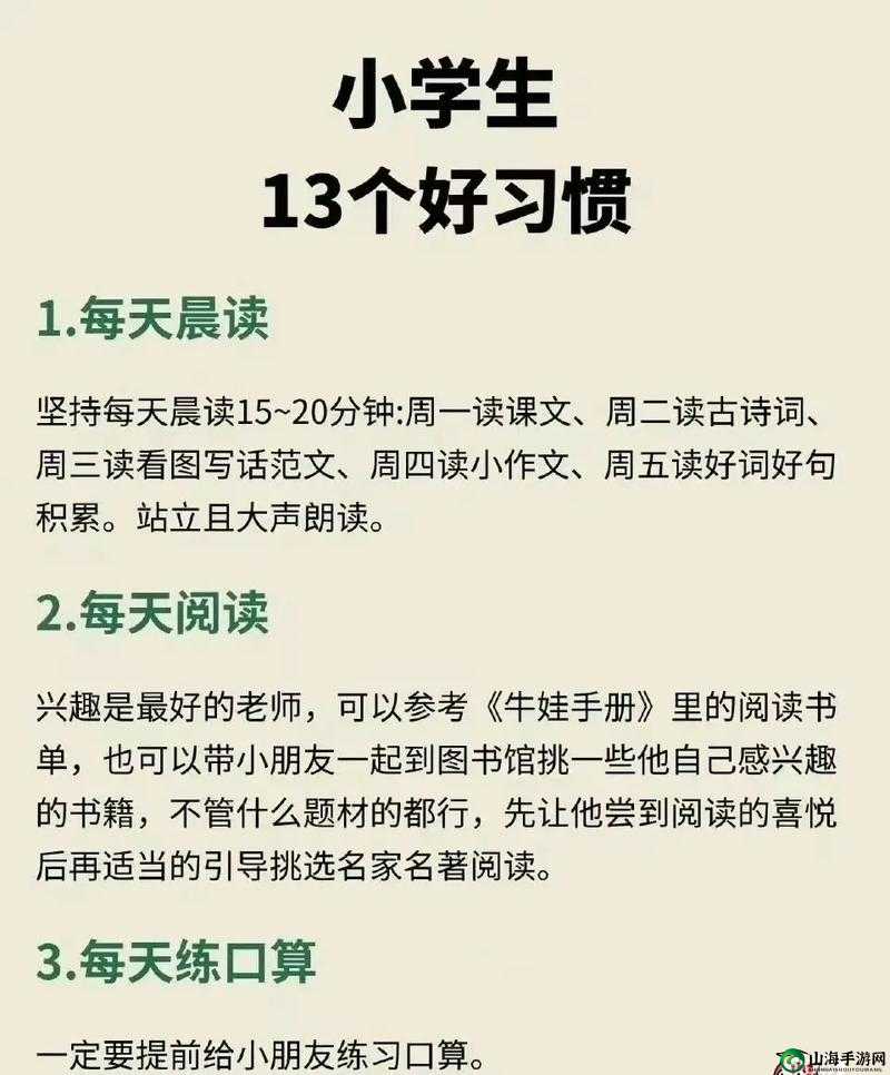 一二三四在线观看免费高清中文成为了年轻人日常习惯网友：这背后的原因