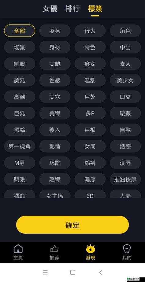 芭乐视频 APP 旧版本下载全汇总