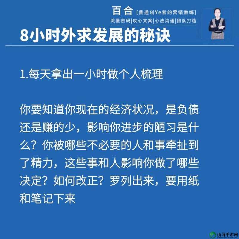 帝王国攻略：非RMB玩家的生存与发展秘诀