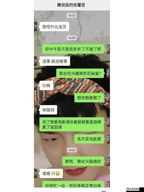 张警官玻璃窗视频：真相背后的故事