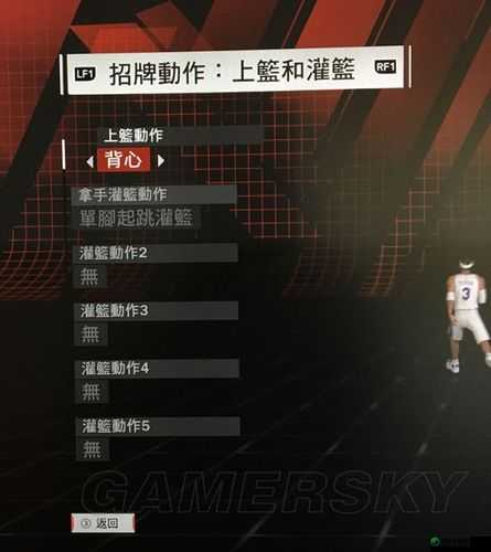 如何创建更实用的 NBA2K18 球员数据？优质模板推荐