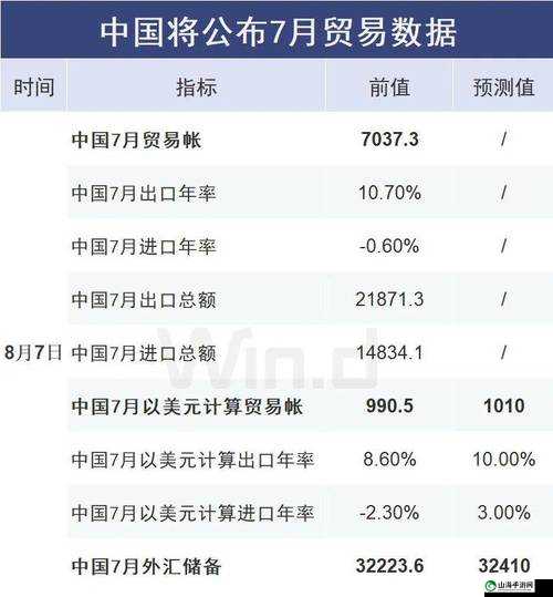 ATLANTICOCEAN 巨大重磅消息勒令整改：平台提出后何去何从