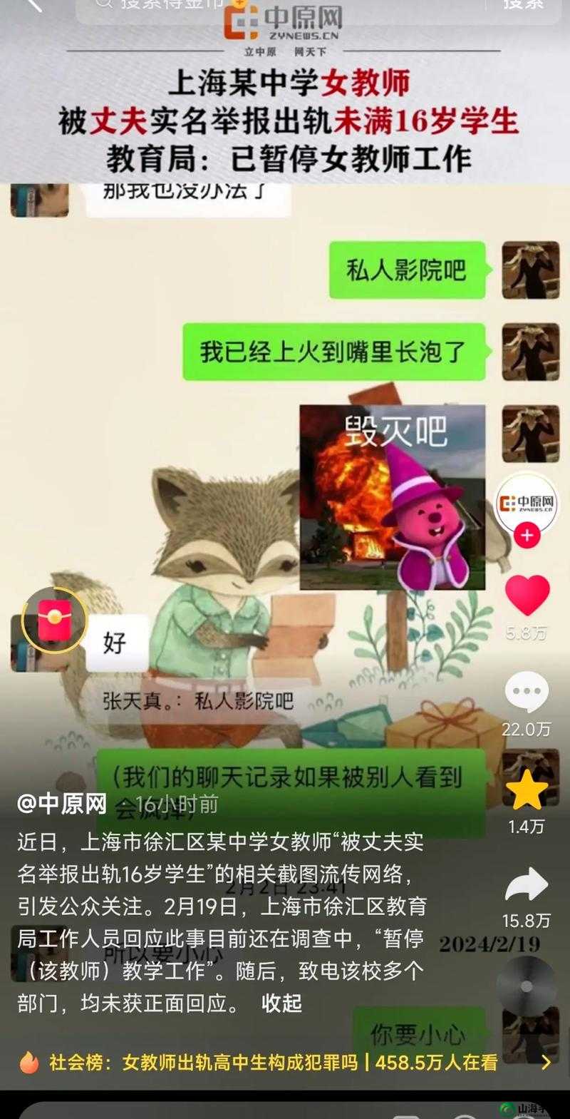 抖音聊天如何继续深入探讨音乐话题