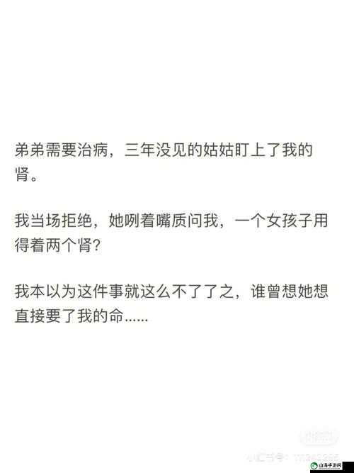 你们有没有睡过自己亲戚：这是什么奇葩问题