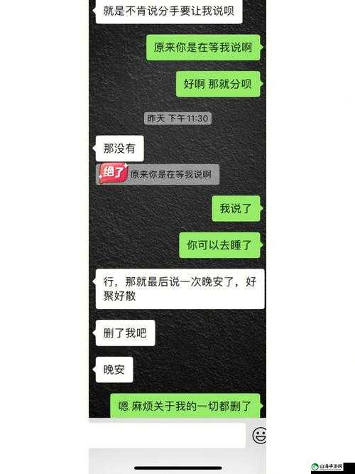 我们不合适 1V1：为何走不到一起