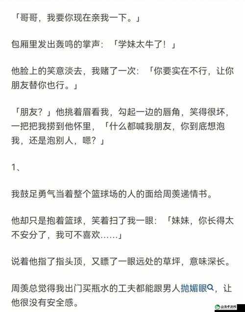 手开始不安分的上下游：探寻其背后的故事