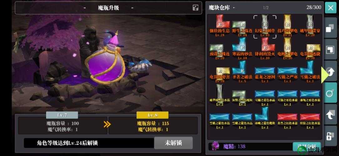 《魔渊之刃：无尽挑战攻略：掌握技巧，挑战极限》