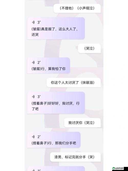 捡到一个被抹布的贵族 omega：后续