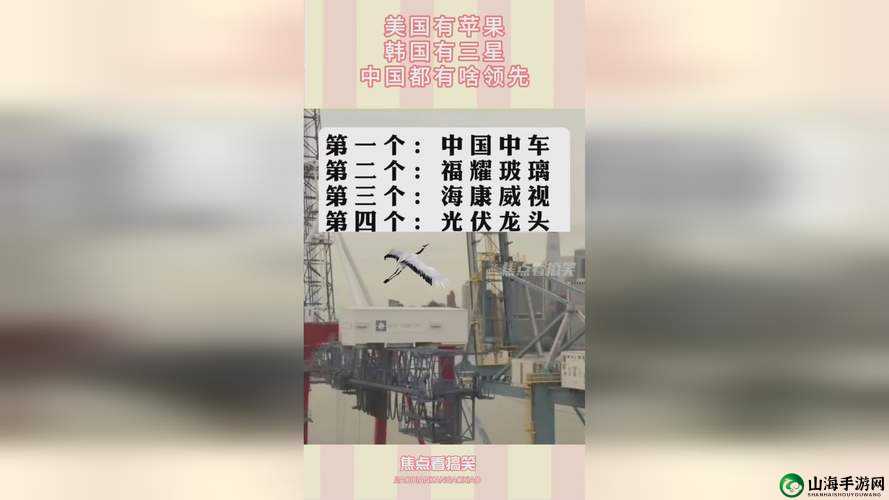 国精产品秘-天美一区二区三区：优质内容之选