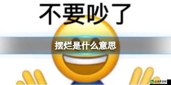 AAAA 级毛皮最火的一句竟直接摆烂：让人惊讶