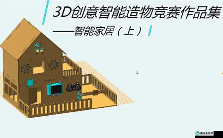 3Dmax 亚洲 NINEBOXmod：创新设计，引领未来