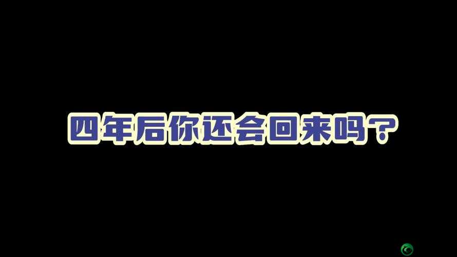 719y 你会回来感谢我的：这真的很重要