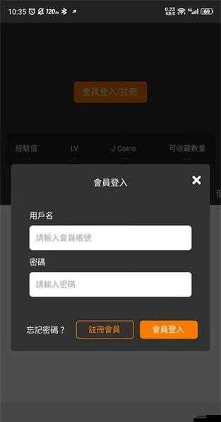 jmcomicronmic 网页版入口 ios2024 版本更新了什么：新变化