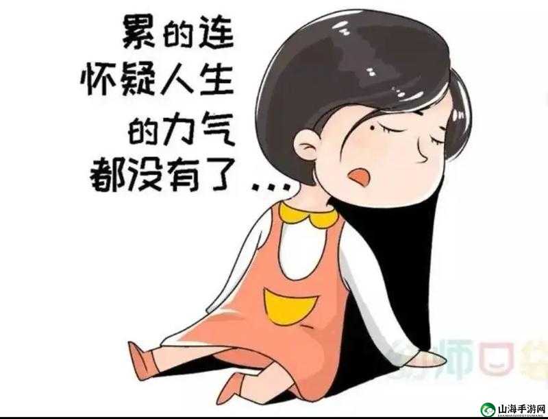 媳妇加班到凌晨：真辛苦